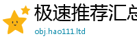 2025精准资料大全免费随香港资料免费长期公开